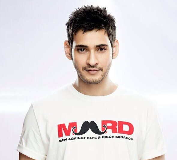 Mahesh MARD Poem Out, MARD poem of Mahesh is out, Mahesh babu MARD poem out, MARD poem of Mahesh Babu is Out now.